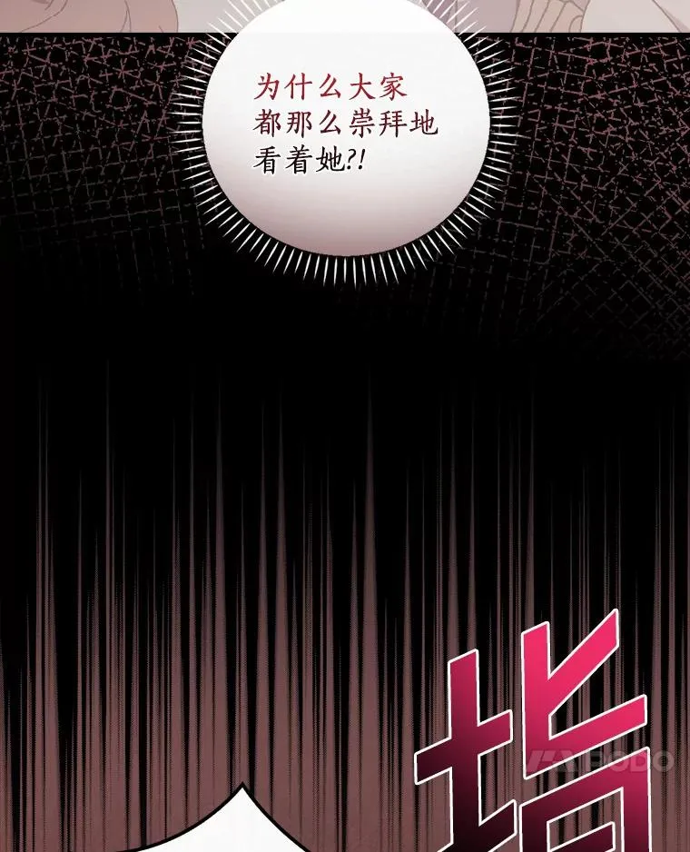 60.隐藏的地方 第7页