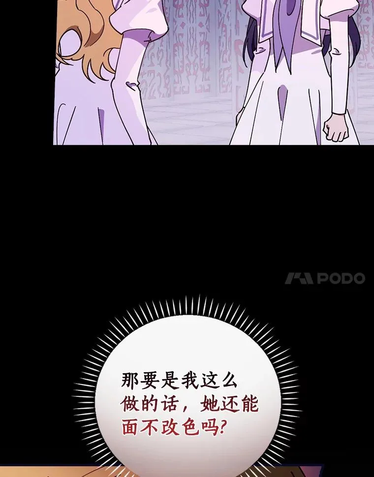 60.隐藏的地方 第15页