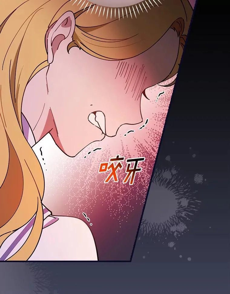 60.隐藏的地方 第16页