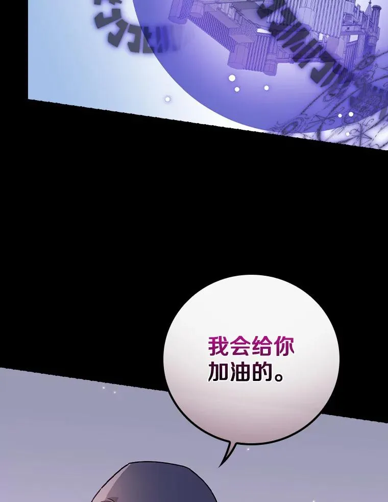 60.隐藏的地方 第26页