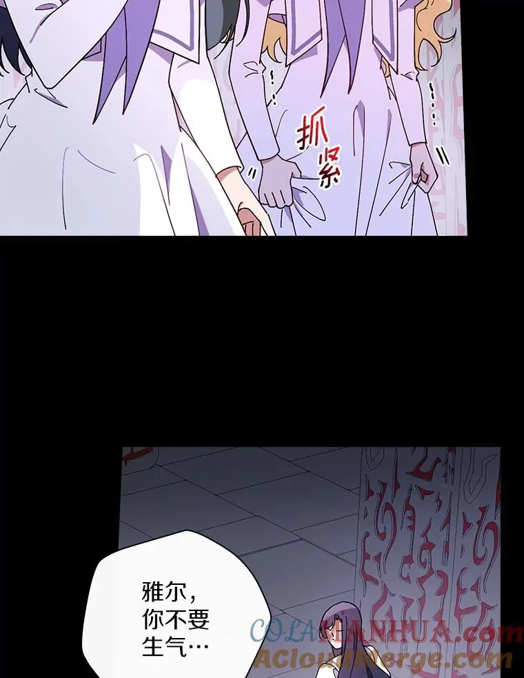 60.隐藏的地方 第29页