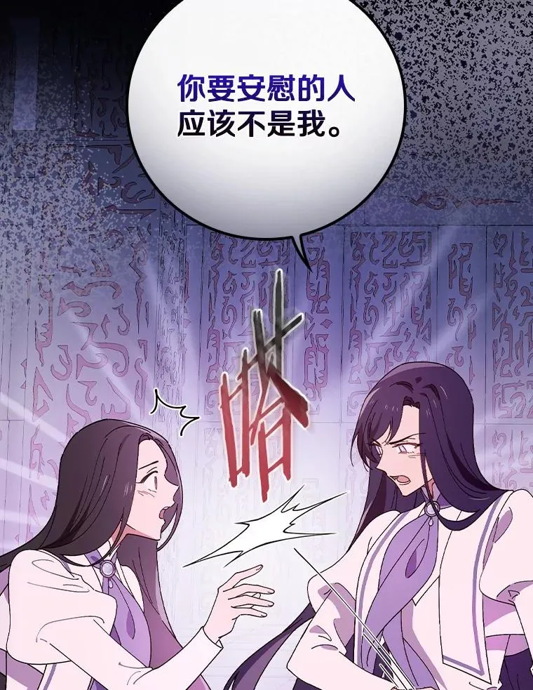 60.隐藏的地方 第31页