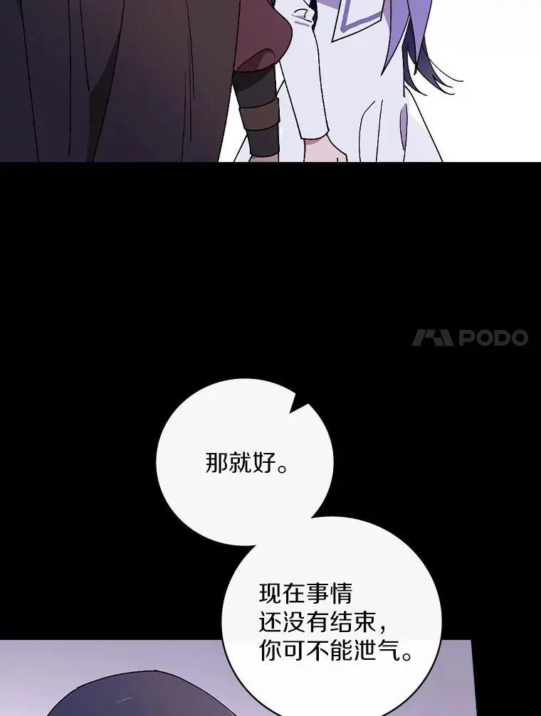 60.隐藏的地方 第35页