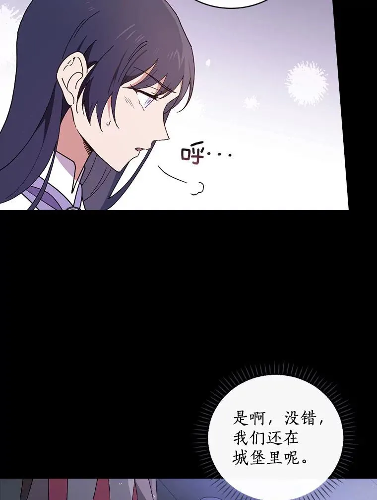 60.隐藏的地方 第36页