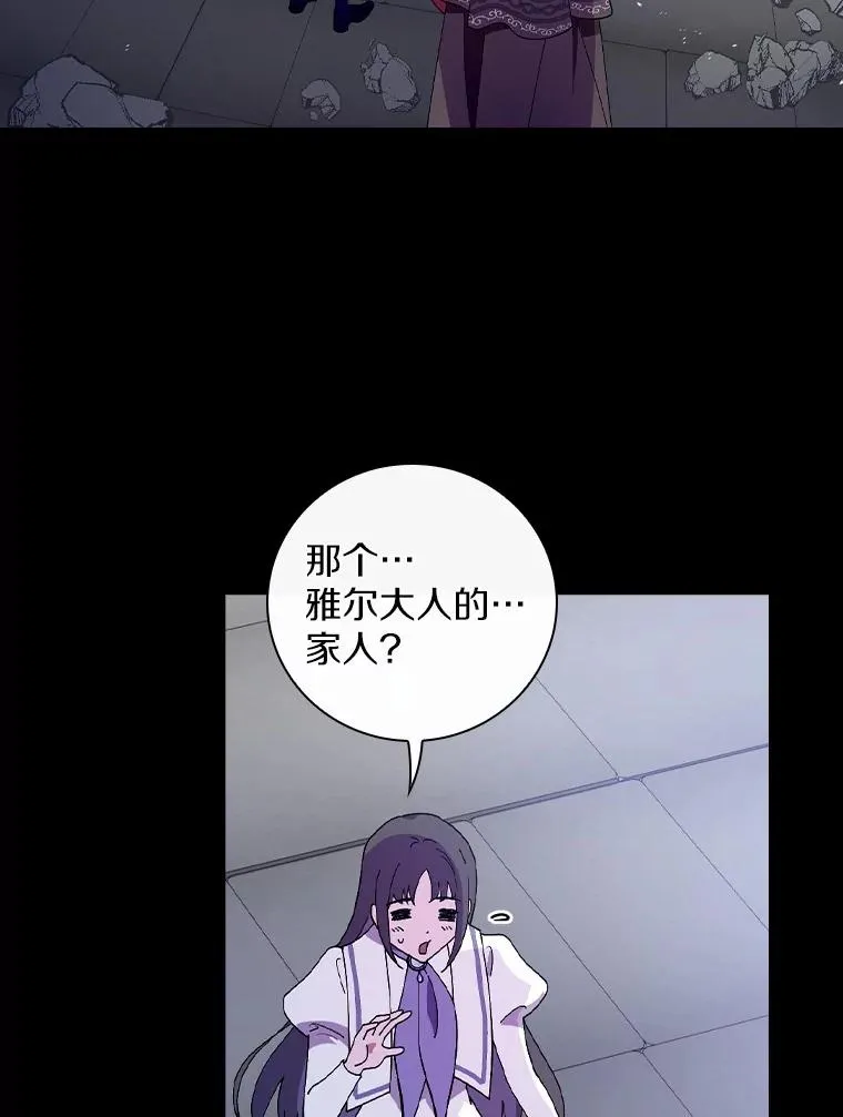 60.隐藏的地方 第39页