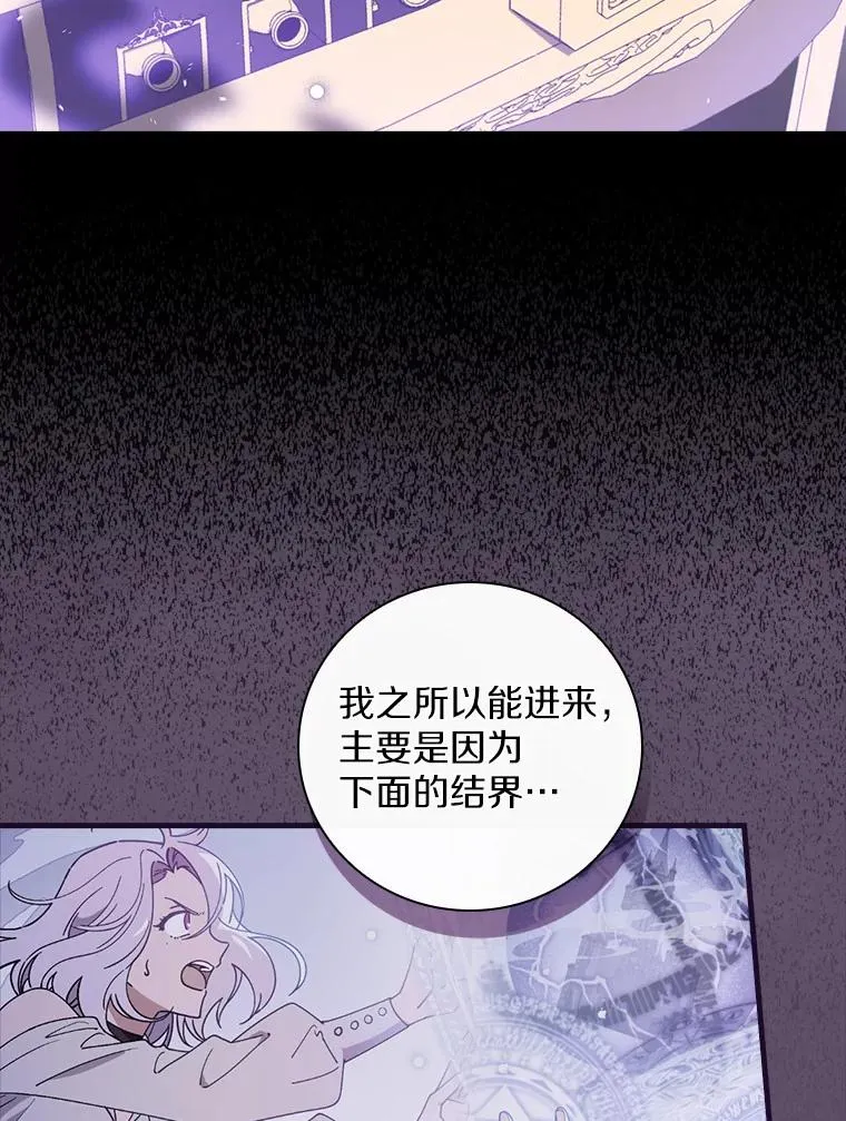 60.隐藏的地方 第42页