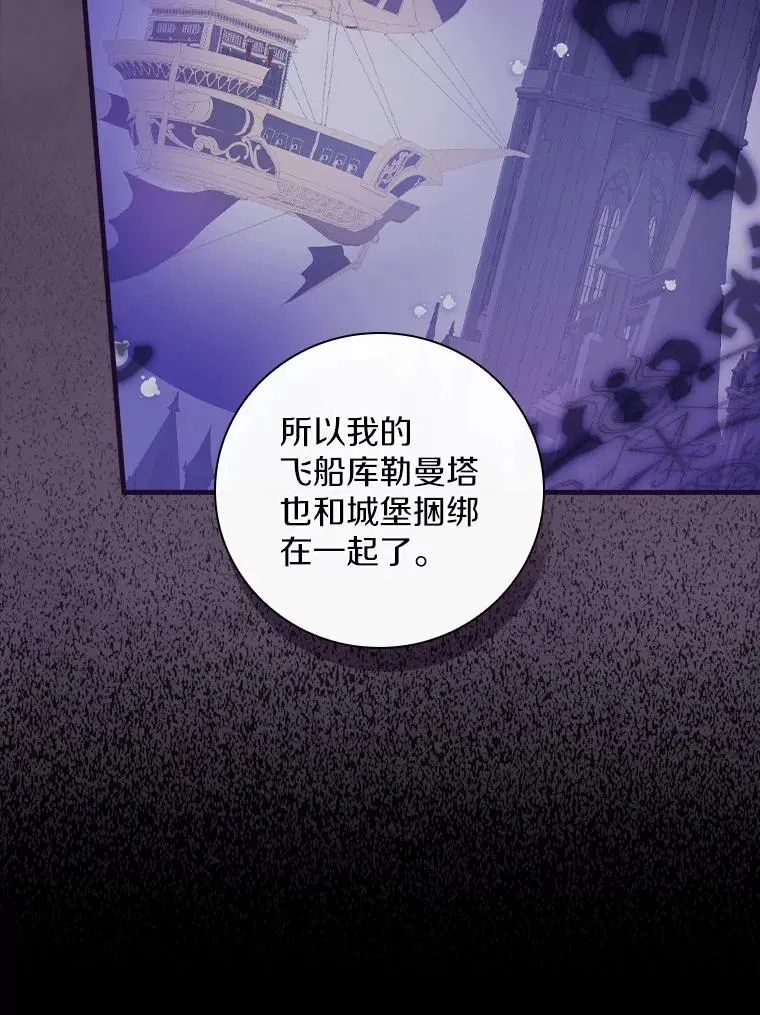 60.隐藏的地方 第44页