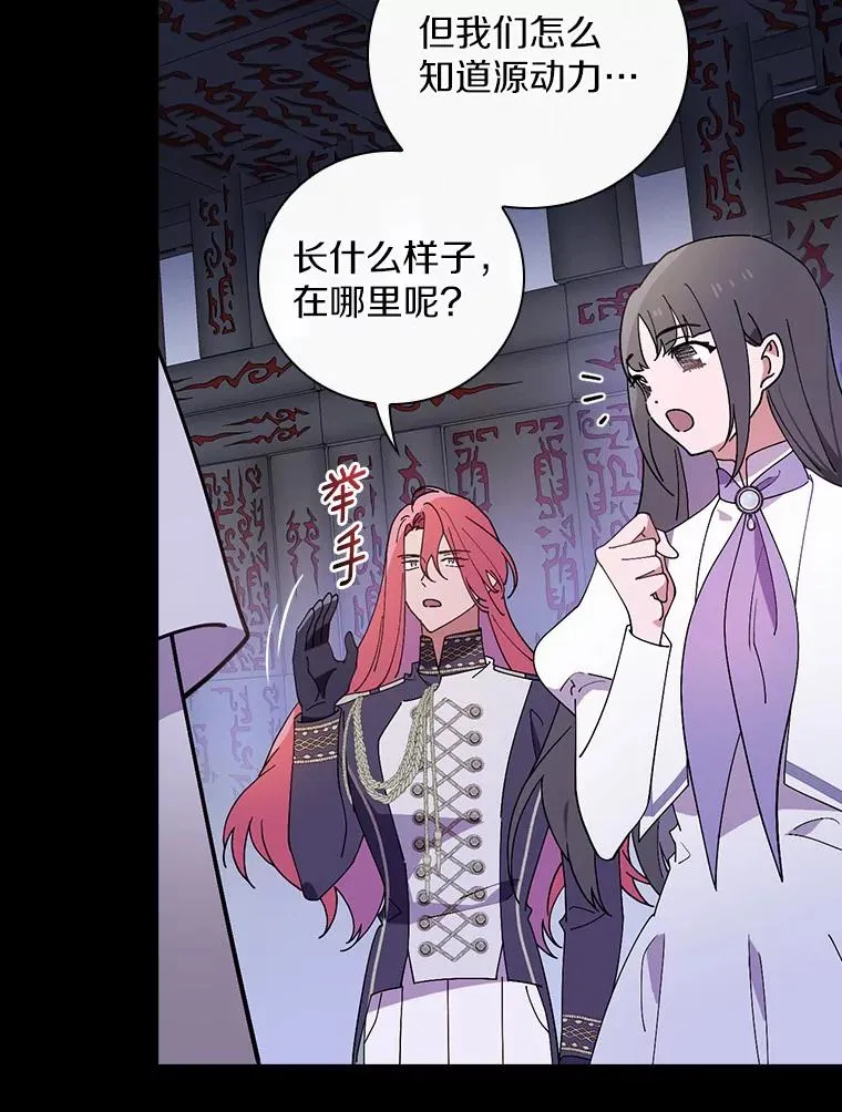 60.隐藏的地方 第47页