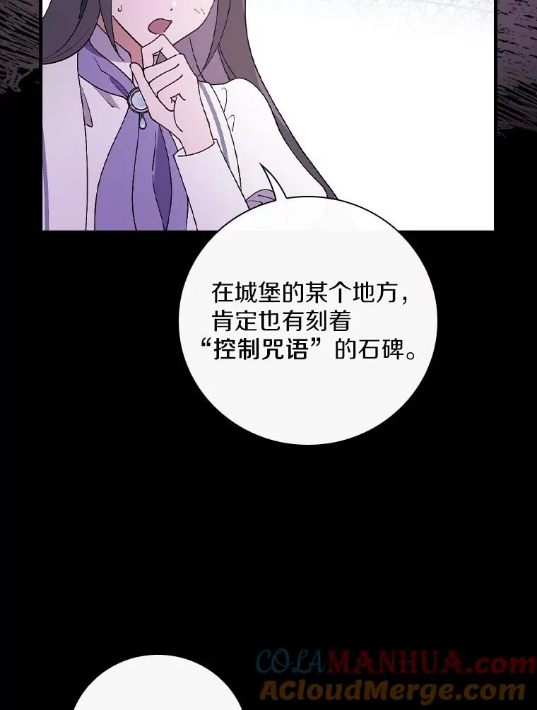 60.隐藏的地方 第49页