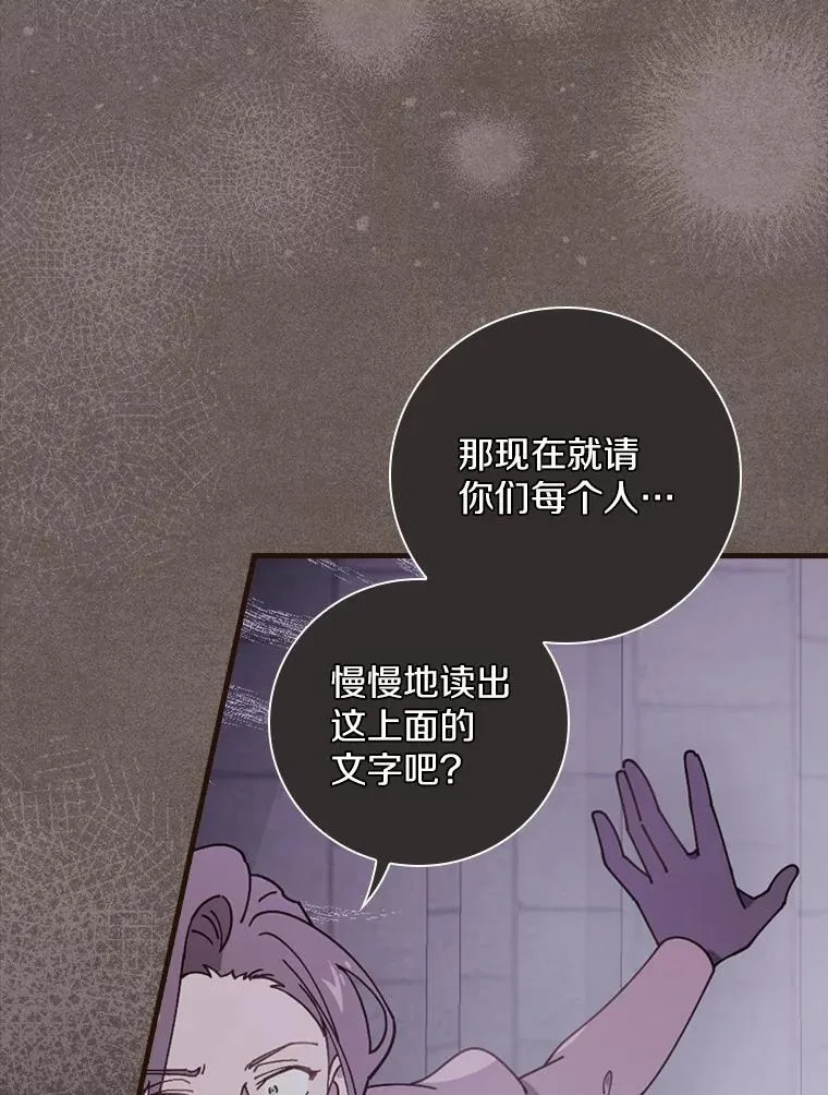 60.隐藏的地方 第56页