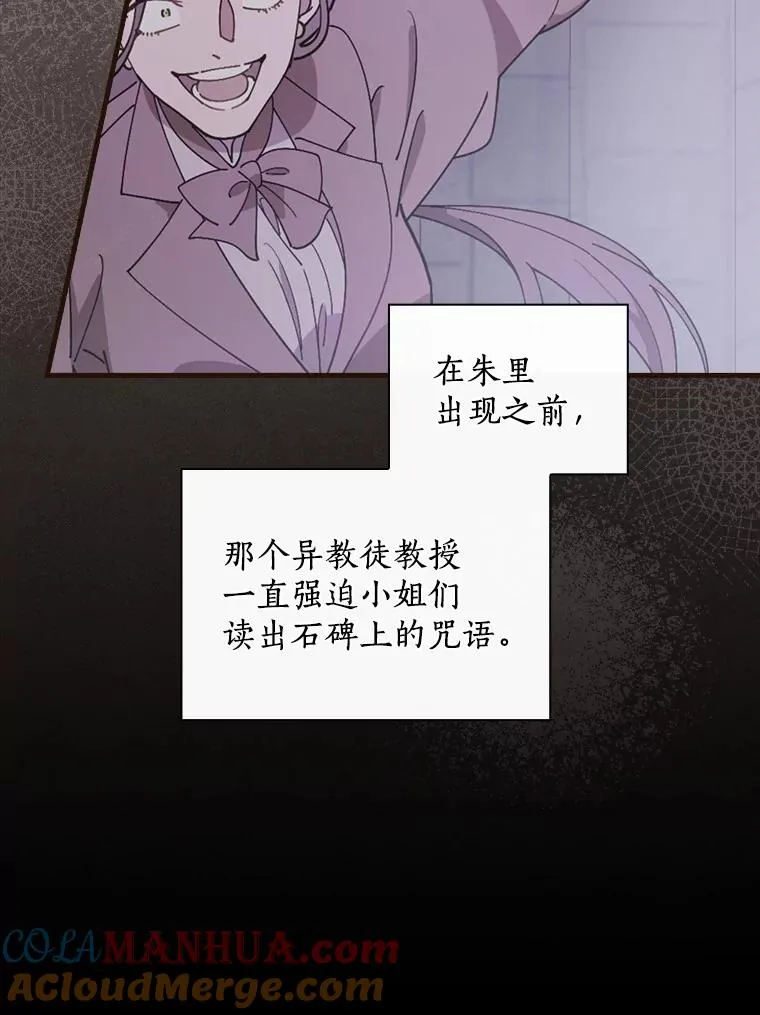 60.隐藏的地方 第57页