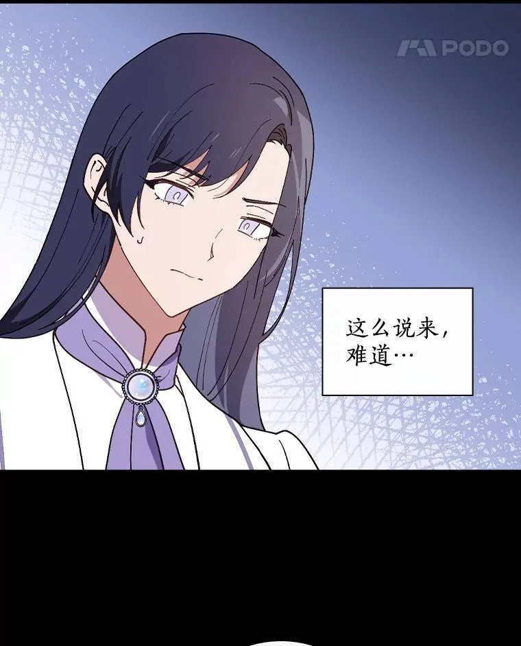 60.隐藏的地方 第58页