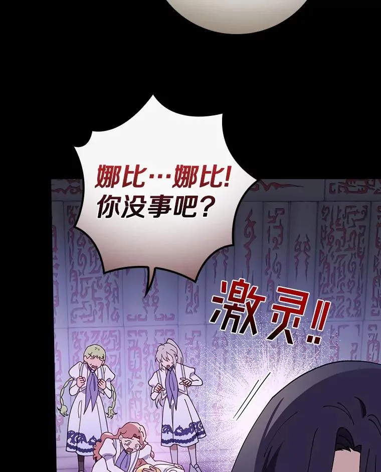 60.隐藏的地方 第60页