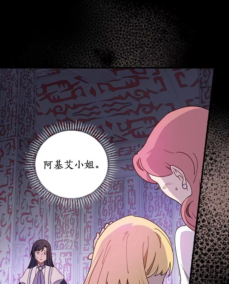 60.隐藏的地方 第63页