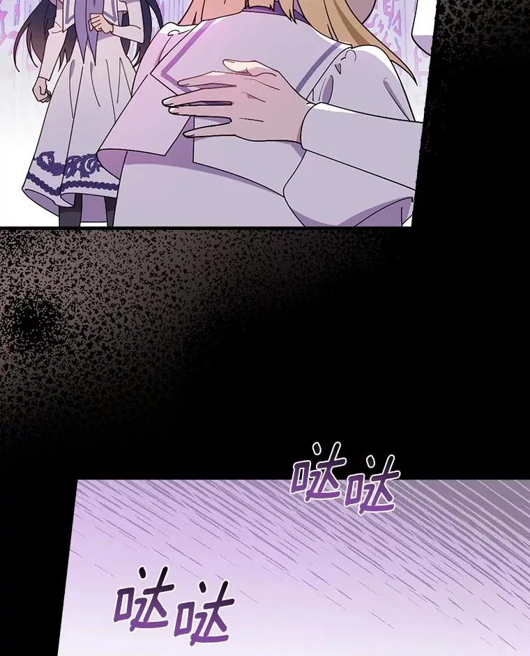 60.隐藏的地方 第64页