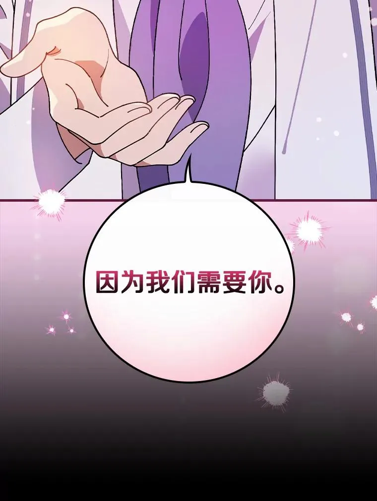 60.隐藏的地方 第75页