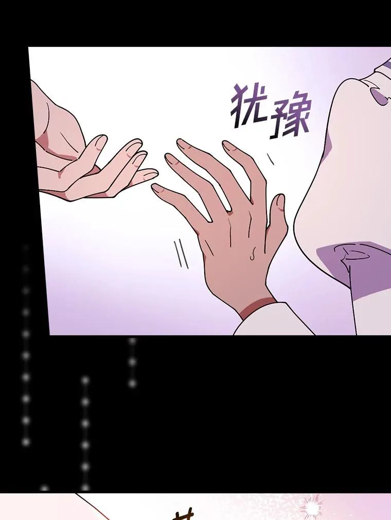 60.隐藏的地方 第76页