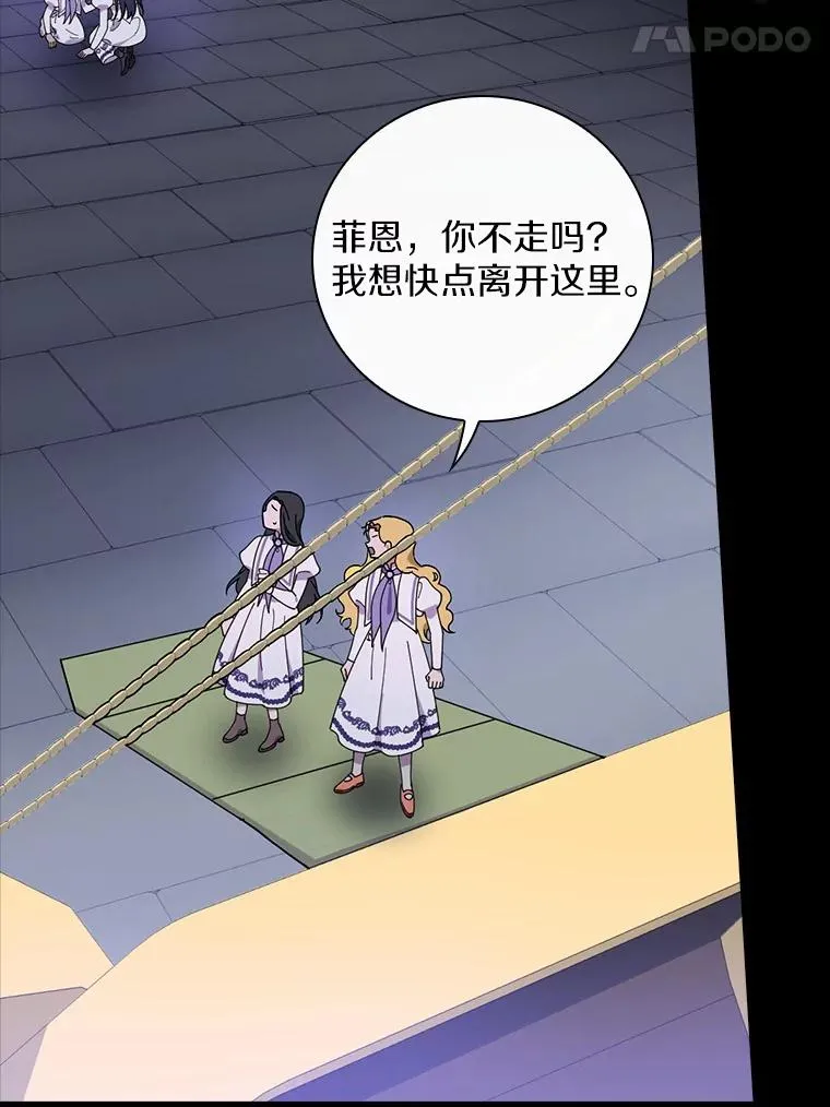 60.隐藏的地方 第78页