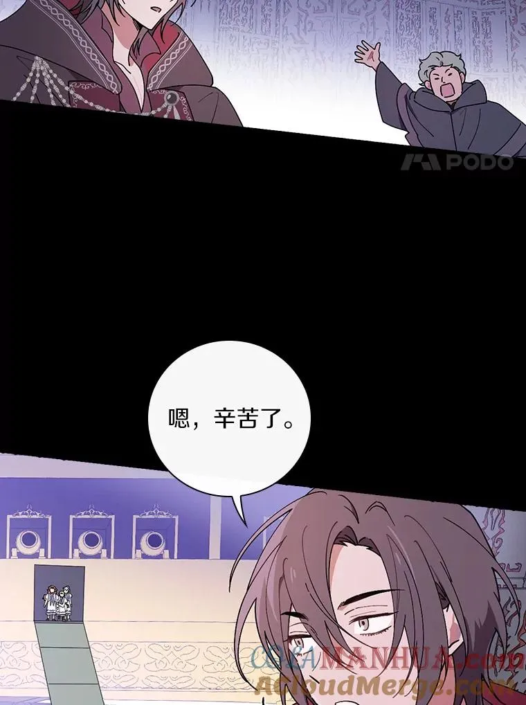 60.隐藏的地方 第81页