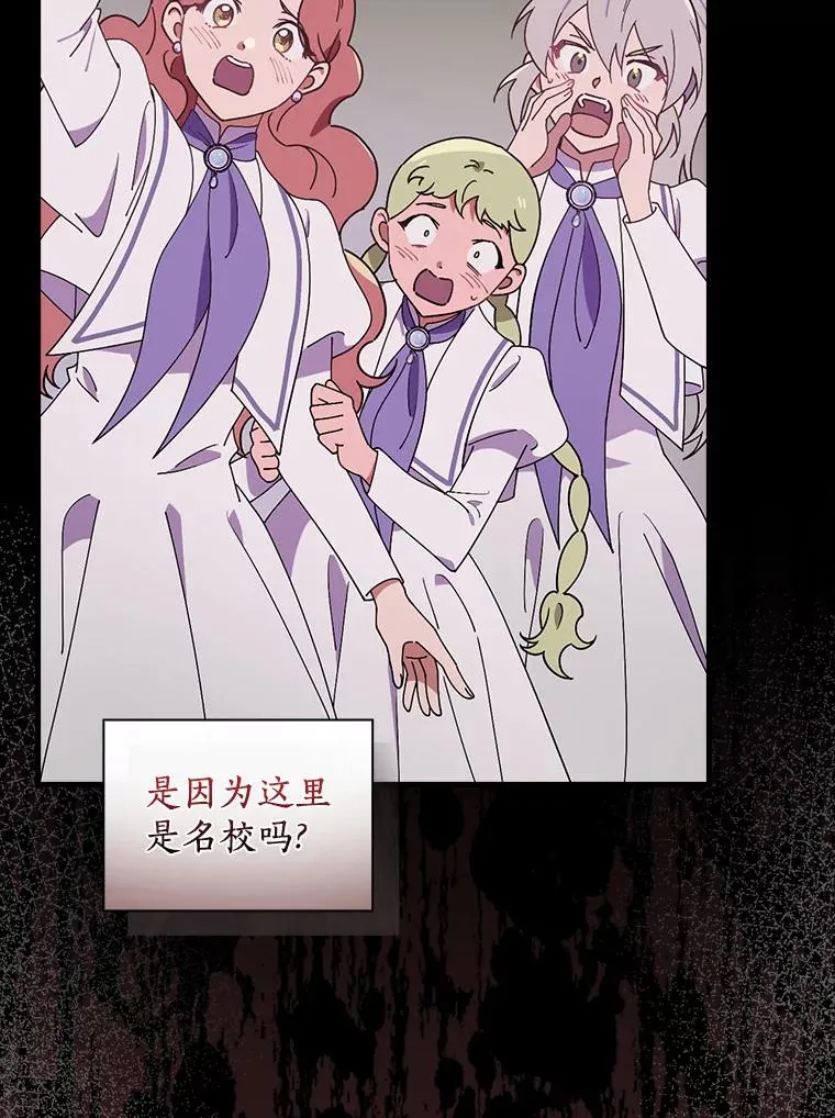 60.隐藏的地方 第83页