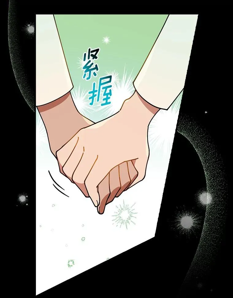 60.隐藏的地方 第99页