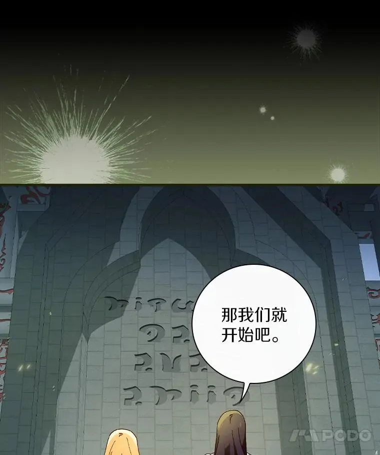 60.隐藏的地方 第100页