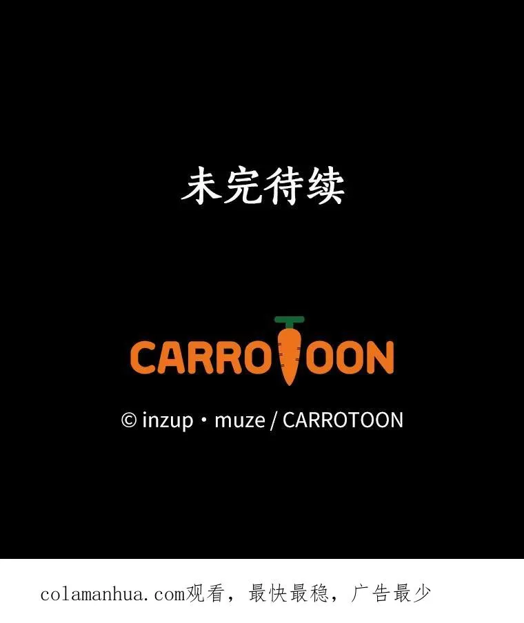 60.隐藏的地方 第106页