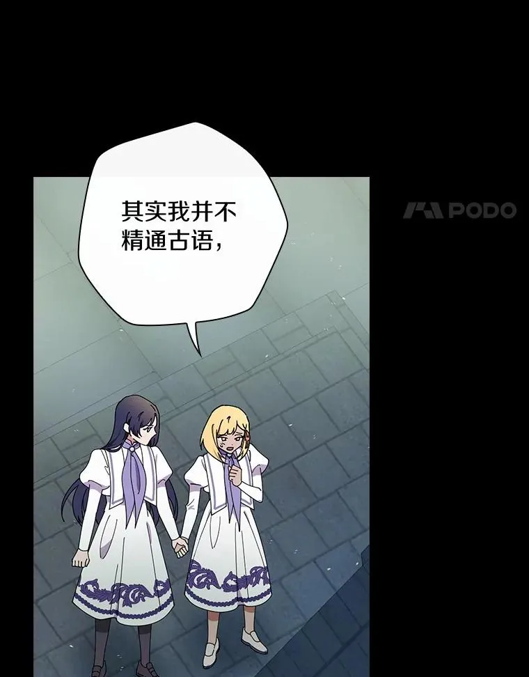 61.我也要去 第4页