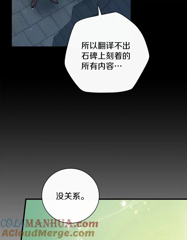 61.我也要去 第5页