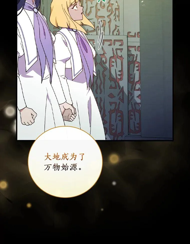 61.我也要去 第10页