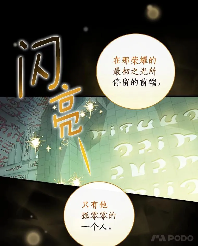 61.我也要去 第11页