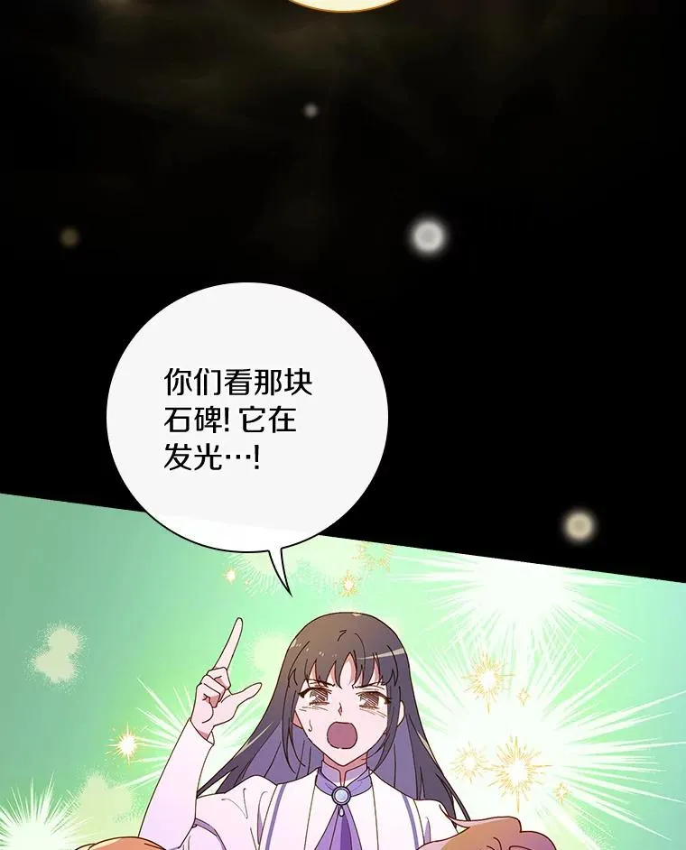 61.我也要去 第12页