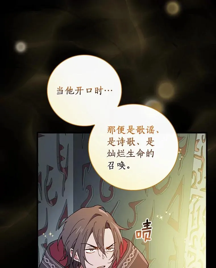 61.我也要去 第15页