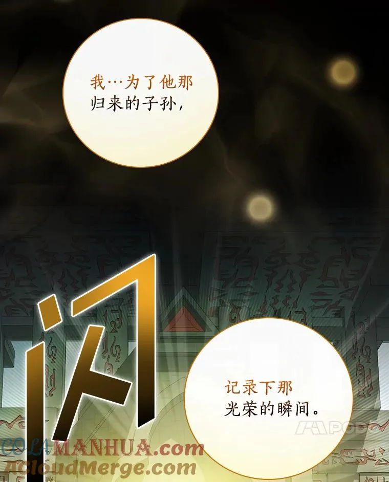 61.我也要去 第17页