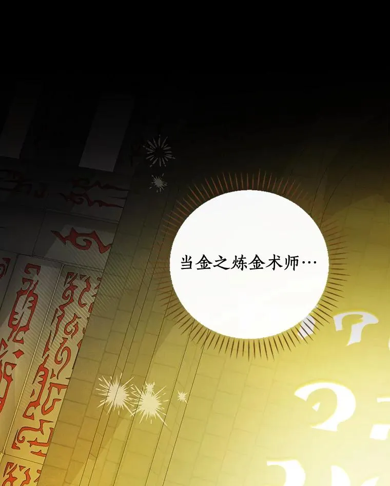 61.我也要去 第22页
