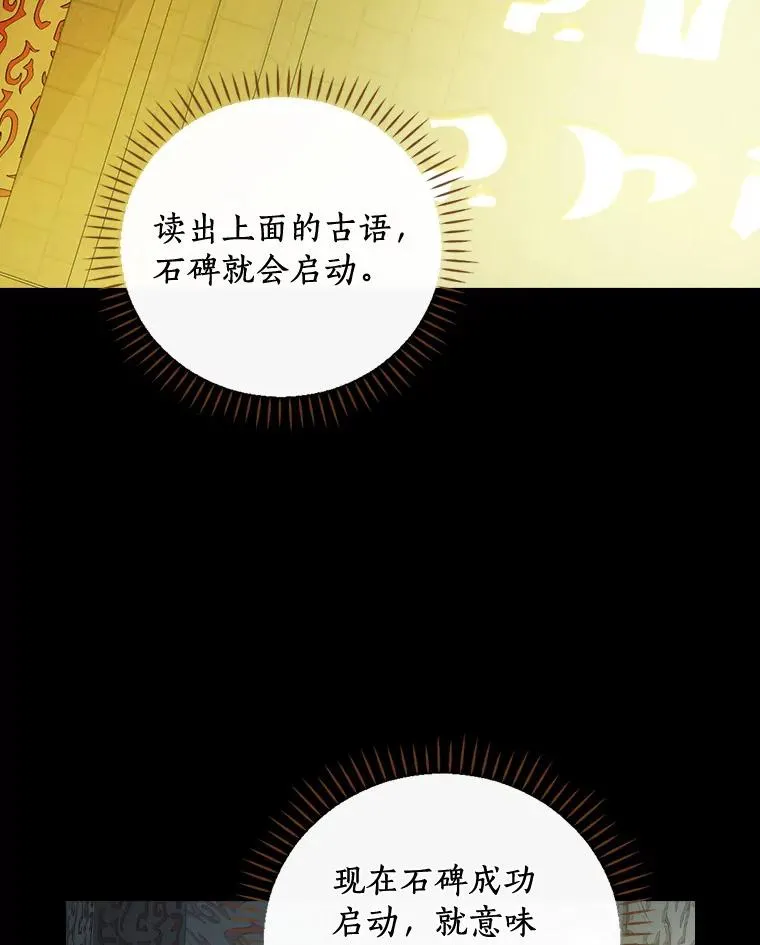 61.我也要去 第23页