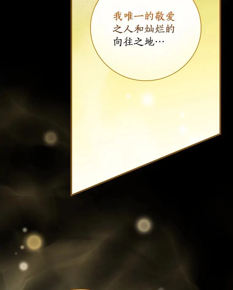 61.我也要去 第26页