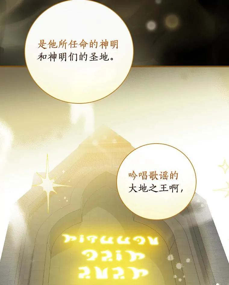 61.我也要去 第27页
