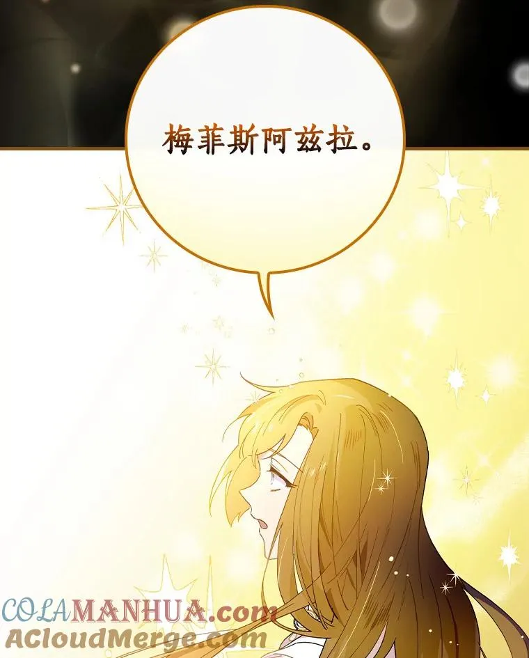 61.我也要去 第29页