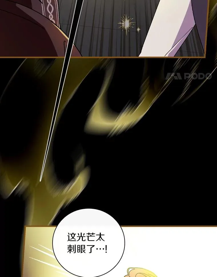61.我也要去 第39页