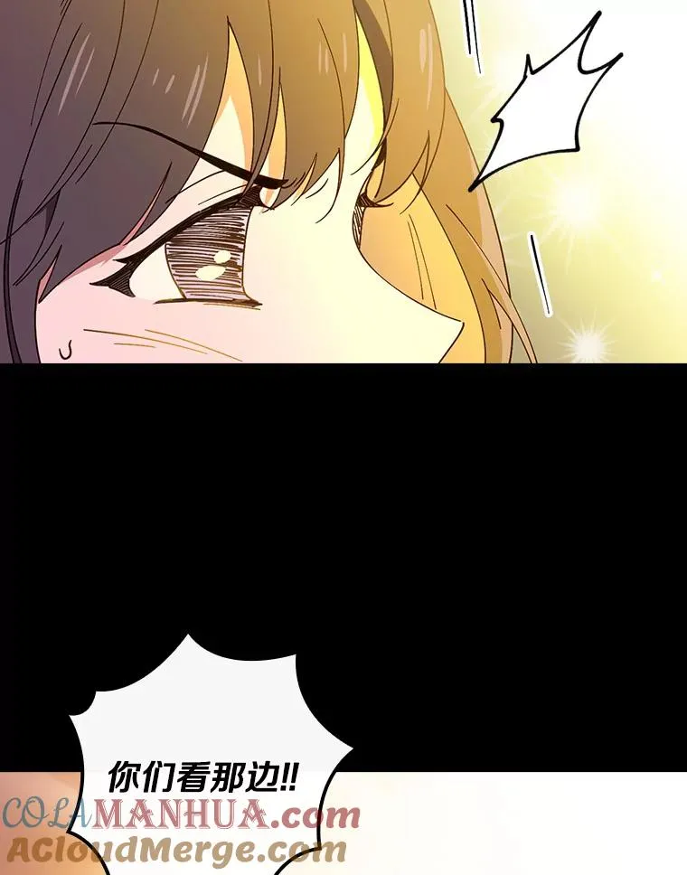 61.我也要去 第41页