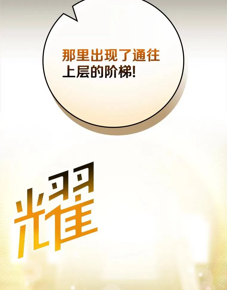 61.我也要去 第43页