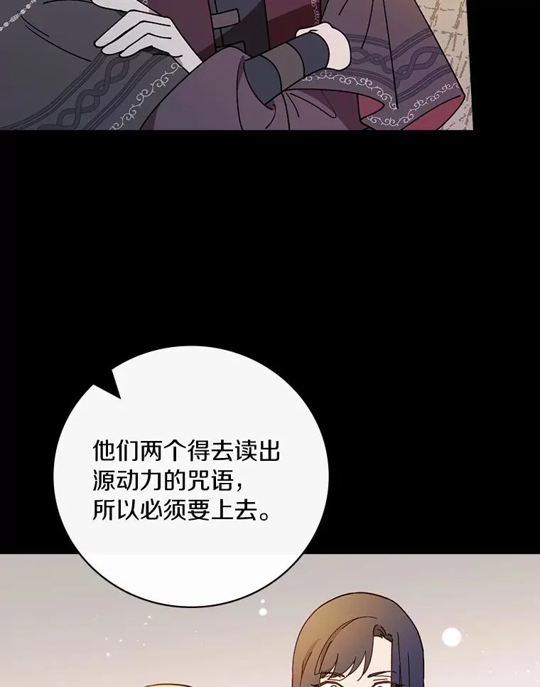 61.我也要去 第47页