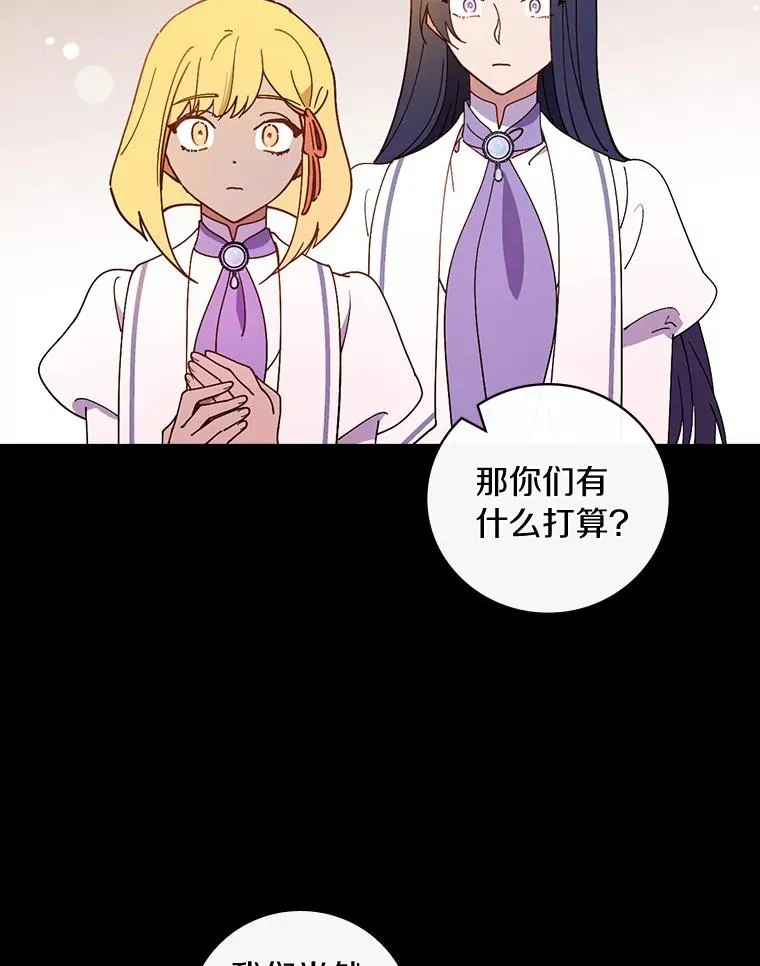 61.我也要去 第48页