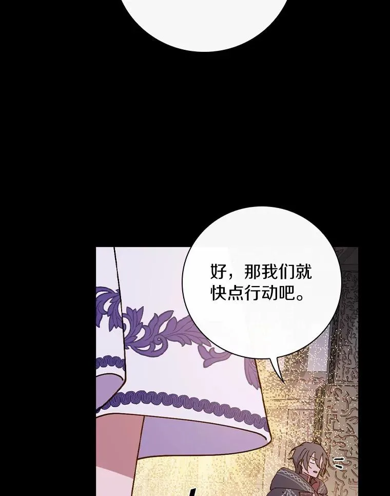 61.我也要去 第50页