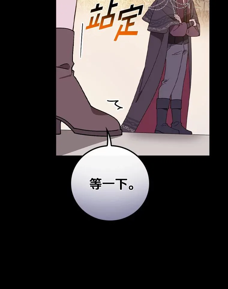 61.我也要去 第51页