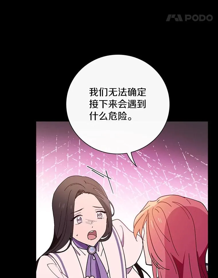 61.我也要去 第56页