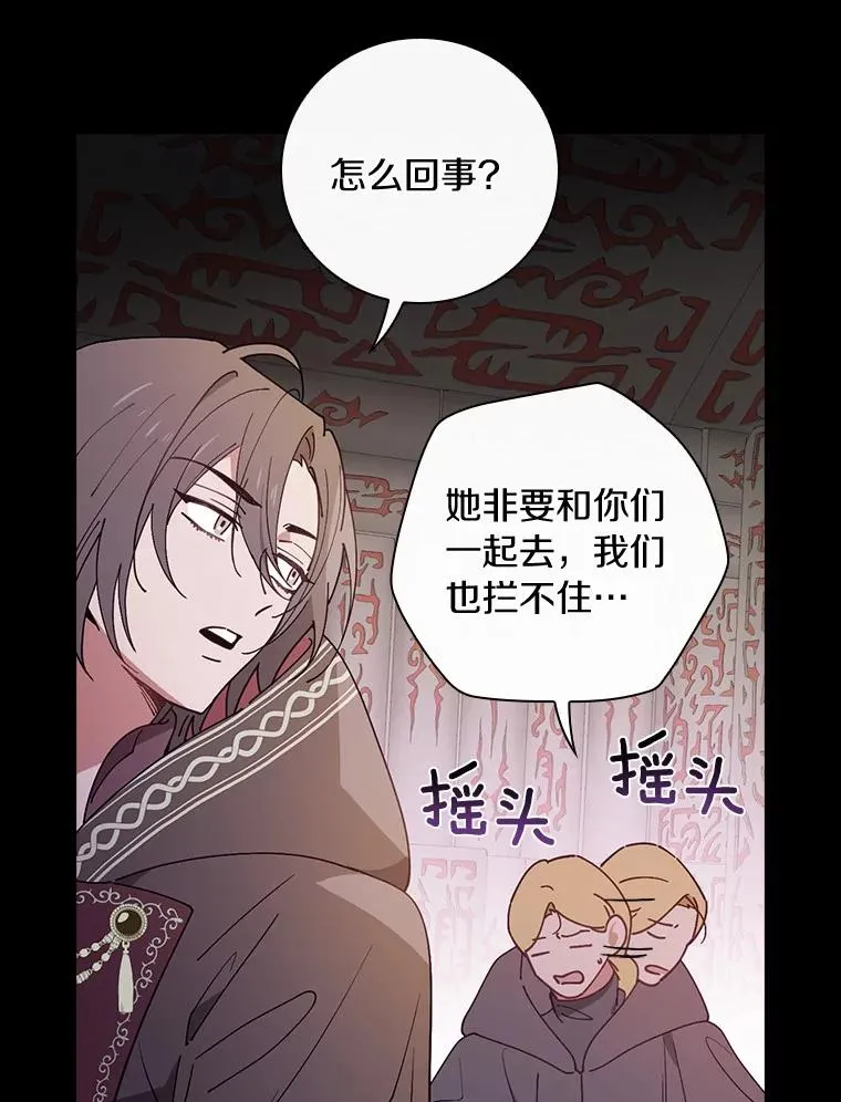 61.我也要去 第60页