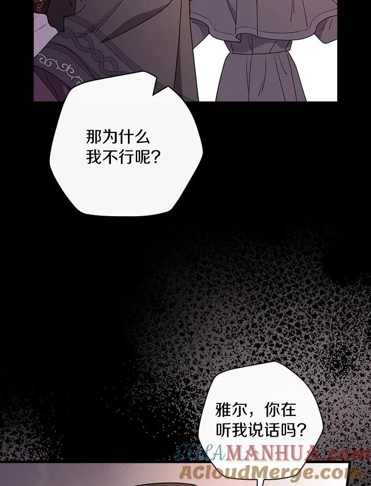 61.我也要去 第61页