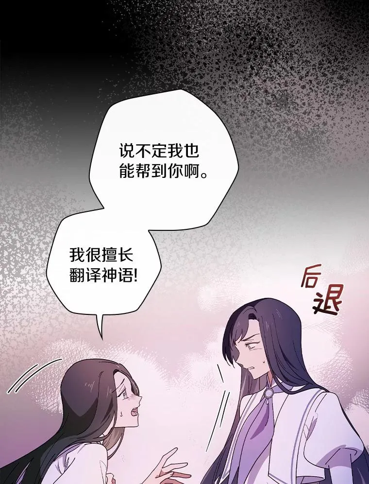 61.我也要去 第63页